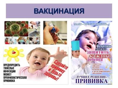 Неделя иммунизации 20-26 апреля 2026 года - Фотогалерея