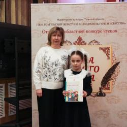 Фотогалерея ГАЛА-КОНЦЕРТА открытого конкурса чтецов "Душа живого слова"  (31 января 2026 г.) - Фотогалерея