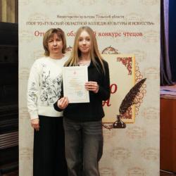 Фотогалерея ГАЛА-КОНЦЕРТА открытого конкурса чтецов "Душа живого слова"  (31 января 2026 г.) - Фотогалерея