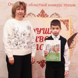 Фотогалерея ГАЛА-КОНЦЕРТА открытого конкурса чтецов "Душа живого слова"  (31 января 2026 г.) - Фотогалерея