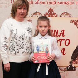 Фотогалерея ГАЛА-КОНЦЕРТА открытого конкурса чтецов "Душа живого слова"  (31 января 2026 г.) - Фотогалерея