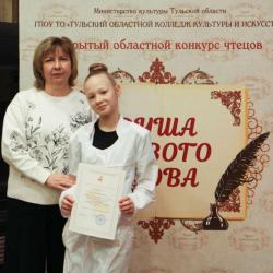 Фотогалерея ГАЛА-КОНЦЕРТА открытого конкурса чтецов "Душа живого слова"  (31 января 2026 г.) - Фотогалерея