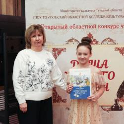 Фотогалерея ГАЛА-КОНЦЕРТА открытого конкурса чтецов "Душа живого слова"  (31 января 2026 г.) - Фотогалерея