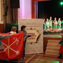 Результаты  открытого конкурса чтецов «Душа живого слова» - Фотогалерея