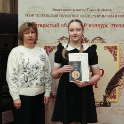 Фотогалерея ГАЛА-КОНЦЕРТА открытого конкурса чтецов "Душа живого слова"  (31 января 2026 г.) - Фотогалерея