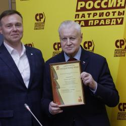 Торжественное мероприятие по итогам XXXI творческого сезона «Союз талантов России» - Фотогалерея