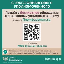 Решение спора без суда - Фотогалерея