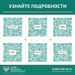 Решение спора без суда - Фотогалерея